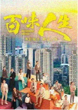 与凤行